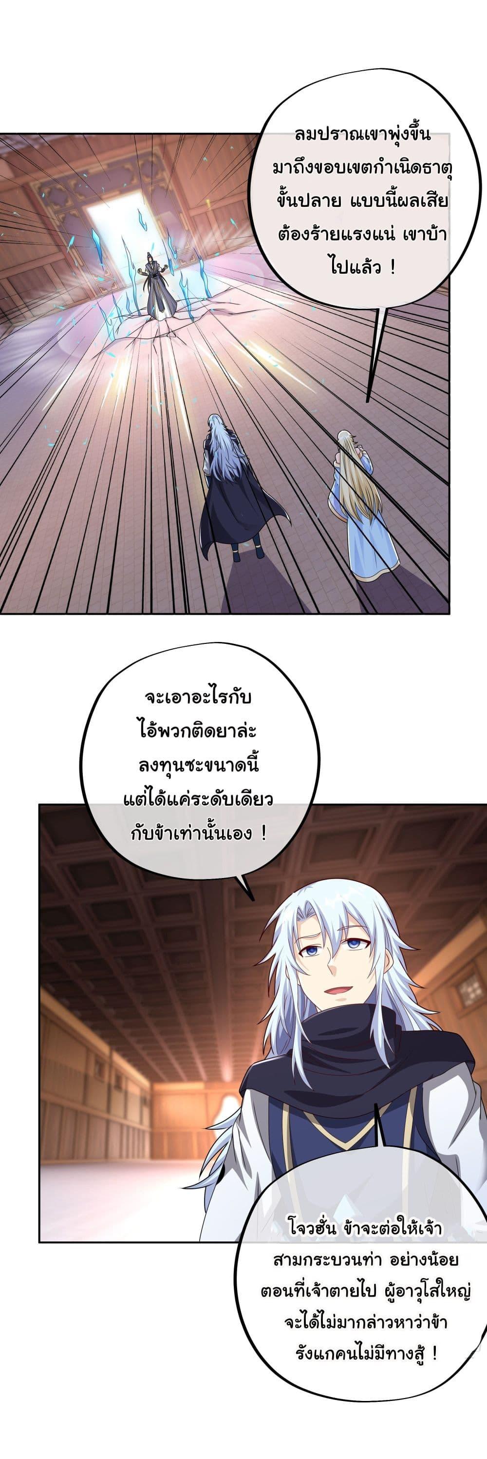 Manga-lc-com อ่านมังงะ อ่านการ์ตูน ออนไลน์ ฟรี Rebirth A Thousand Times ตอนที่ 1 2 3 4 5 6 7 8 9 10 11 12 13 14 ฟรี ไม่มีโฆษณา Manga-lc - อ่าน มังงะ อ่าน การ์ตูน ออนไลน์ อ่านมังงะ ฟรี