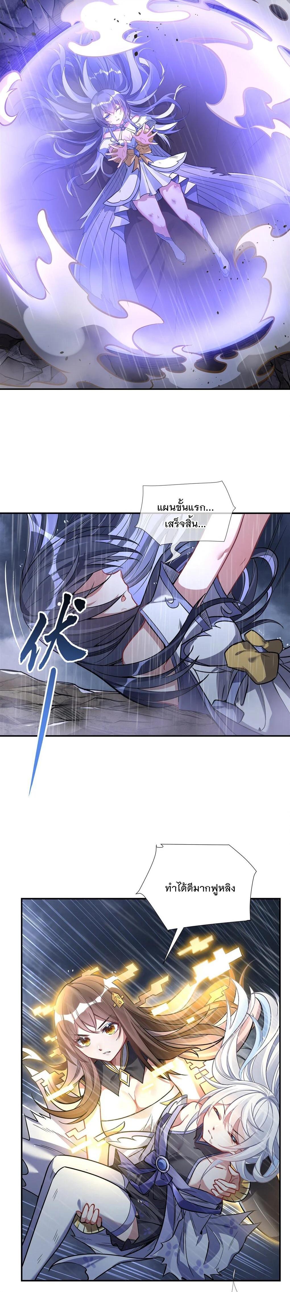 Manga-lc-com อ่านมังงะ อ่านการ์ตูน ออนไลน์ ฟรี My Female Disciples are all Future Masters of the Heavens ตอนที่ 1 2 3 4 5 6 7 8 9 10 11 12 13 14 ฟรี ไม่มีโฆษณา Manga-lc - อ่าน มังงะ อ่าน การ์ตูน ออนไลน์ อ่านมังงะ ฟรี