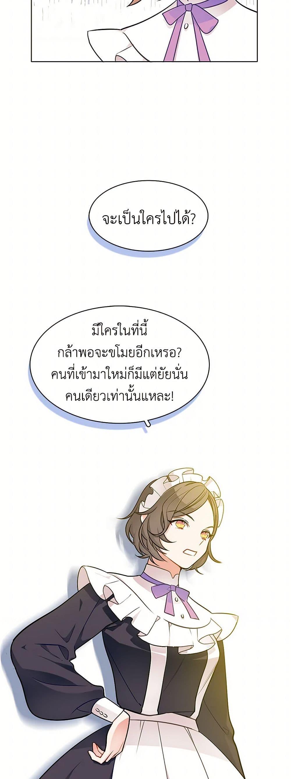 Manga-lc-com อ่านมังงะ อ่านการ์ตูน ออนไลน์ ฟรี The Detective Of Muiella ตอนที่ 1 2 3 4 5 6 7 8 9 10 11 12 13 14 ฟรี ไม่มีโฆษณา Manga-lc - อ่าน มังงะ อ่าน การ์ตูน ออนไลน์ อ่านมังงะ ฟรี