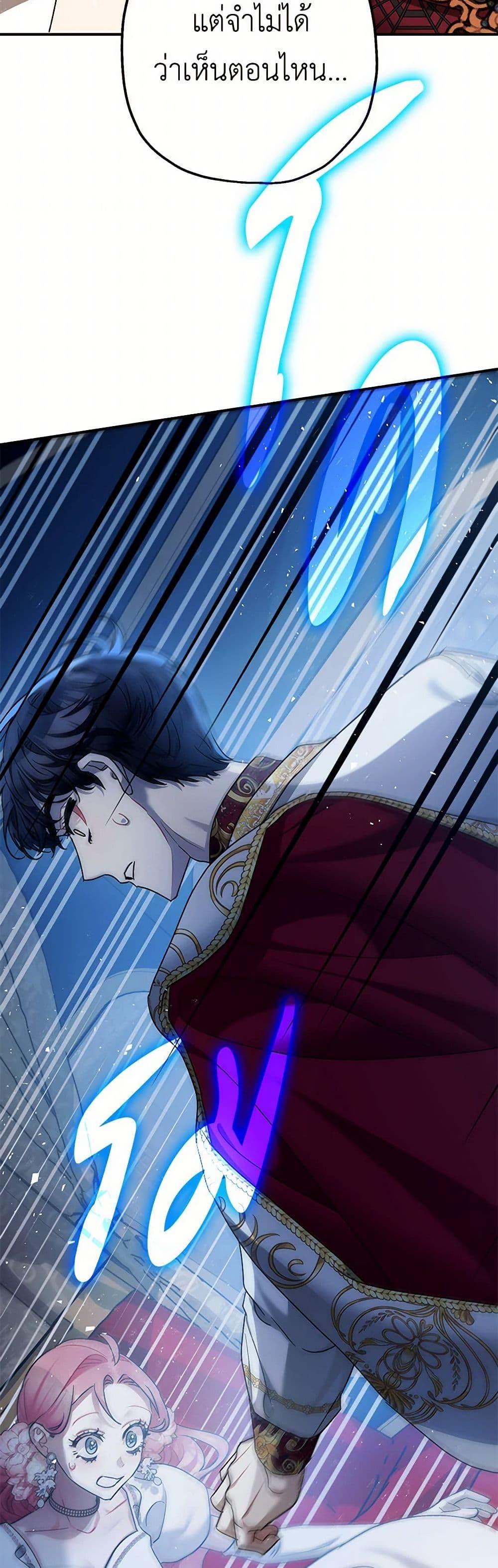 Manga-lc-com อ่านมังงะ อ่านการ์ตูน ออนไลน์ ฟรี The Tyrant’s Tranquilizer ตอนที่ 1 2 3 4 5 6 7 8 9 10 11 12 13 14 ฟรี ไม่มีโฆษณา Manga-lc - อ่าน มังงะ อ่าน การ์ตูน ออนไลน์ อ่านมังงะ ฟรี