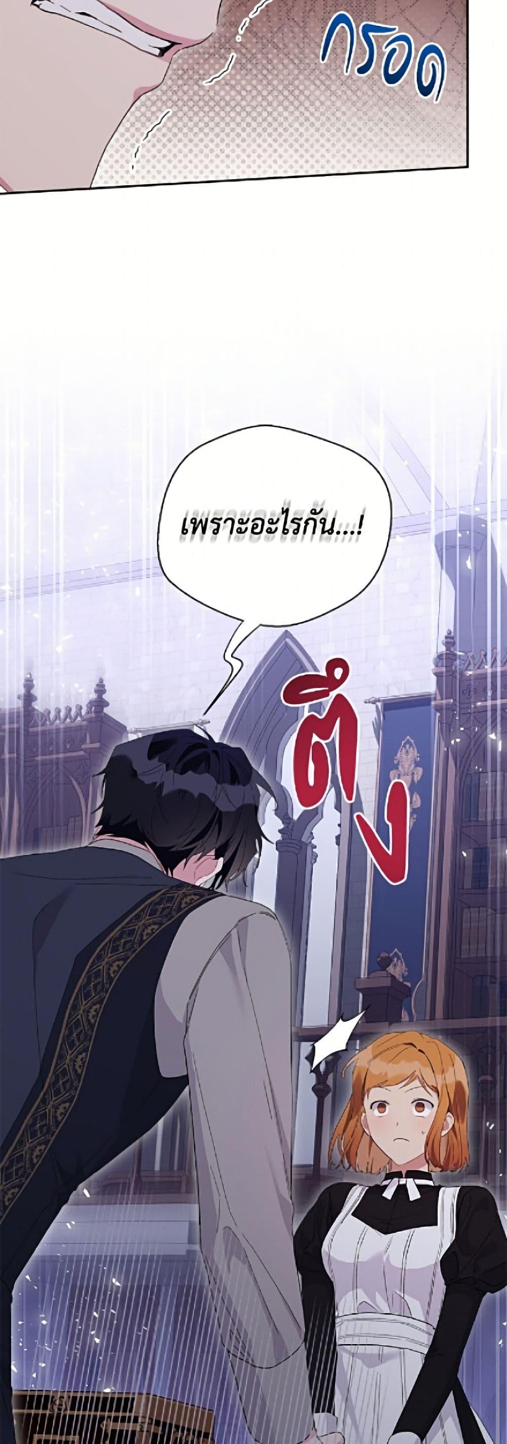 Manga-lc-com อ่านมังงะ อ่านการ์ตูน ออนไลน์ ฟรี The Archvillain’s Daughter-in-Law ตอนที่ 1 2 3 4 5 6 7 8 9 10 11 12 13 14 ฟรี ไม่มีโฆษณา Manga-lc - อ่าน มังงะ อ่าน การ์ตูน ออนไลน์ อ่านมังงะ ฟรี