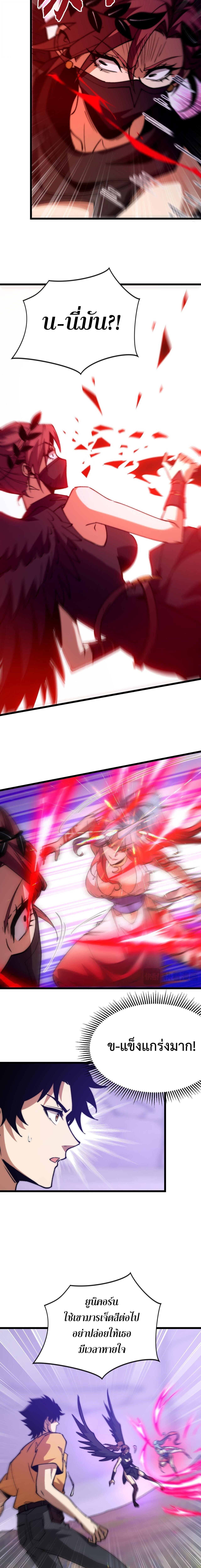 Manga-lc-com อ่านมังงะ อ่านการ์ตูน ออนไลน์ ฟรี Devil Summoner, I Am the Abyss Lord ตอนที่ 1 2 3 4 5 6 7 8 9 10 11 12 13 14 ฟรี ไม่มีโฆษณา Manga-lc - อ่าน มังงะ อ่าน การ์ตูน ออนไลน์ อ่านมังงะ ฟรี