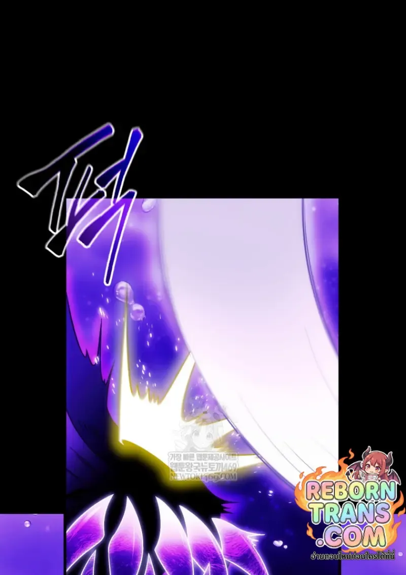 Player Who Returned 10_000 Years Later เพลเยอร_ผ_กล_บมาในรอบหม_นป_ ตอนที่ ตอนที่ 136 รูปที่ 115