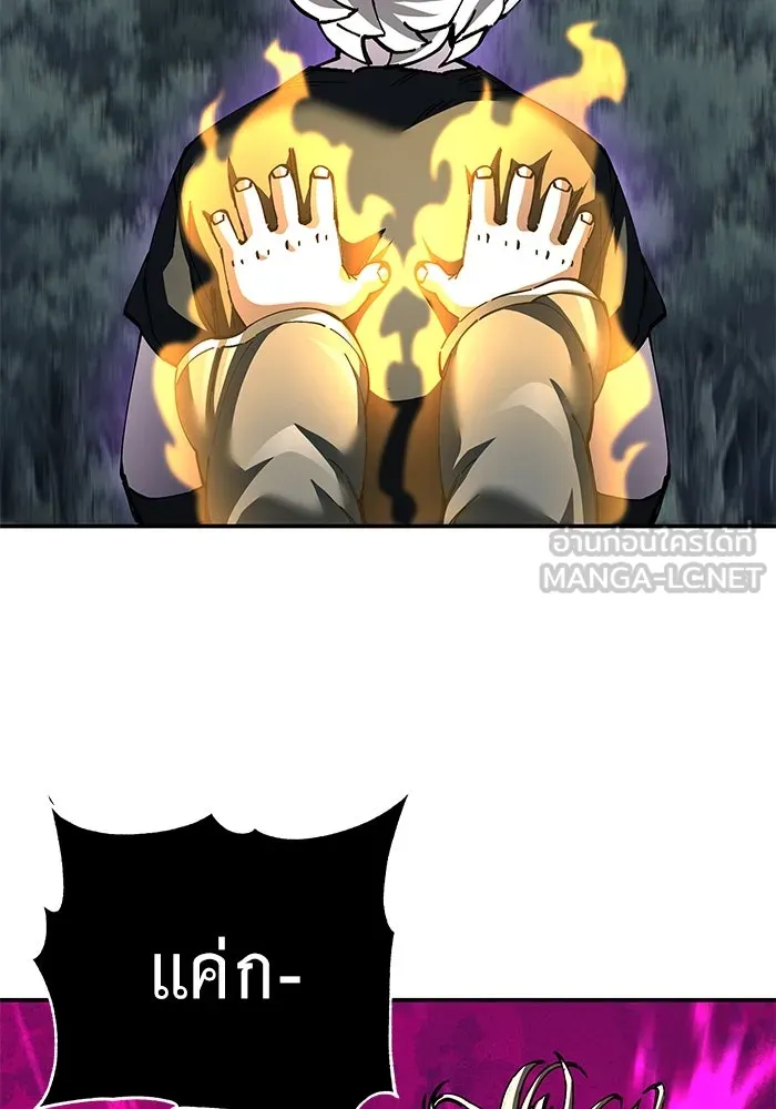 คุณปู่จอมยุทธกับหลานสาวสุดแกร่ง ตอนที่ 99 รูปที่ 102