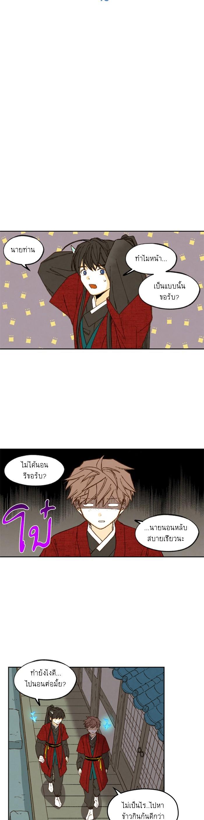 Manga-lc-com อ่านมังงะ อ่านการ์ตูน ออนไลน์ ฟรี How to Become a Dragon ตอนที่ 1 2 3 4 5 6 7 8 9 10 11 12 13 14 ฟรี ไม่มีโฆษณา Manga-lc - อ่าน มังงะ อ่าน การ์ตูน ออนไลน์ อ่านมังงะ ฟรี