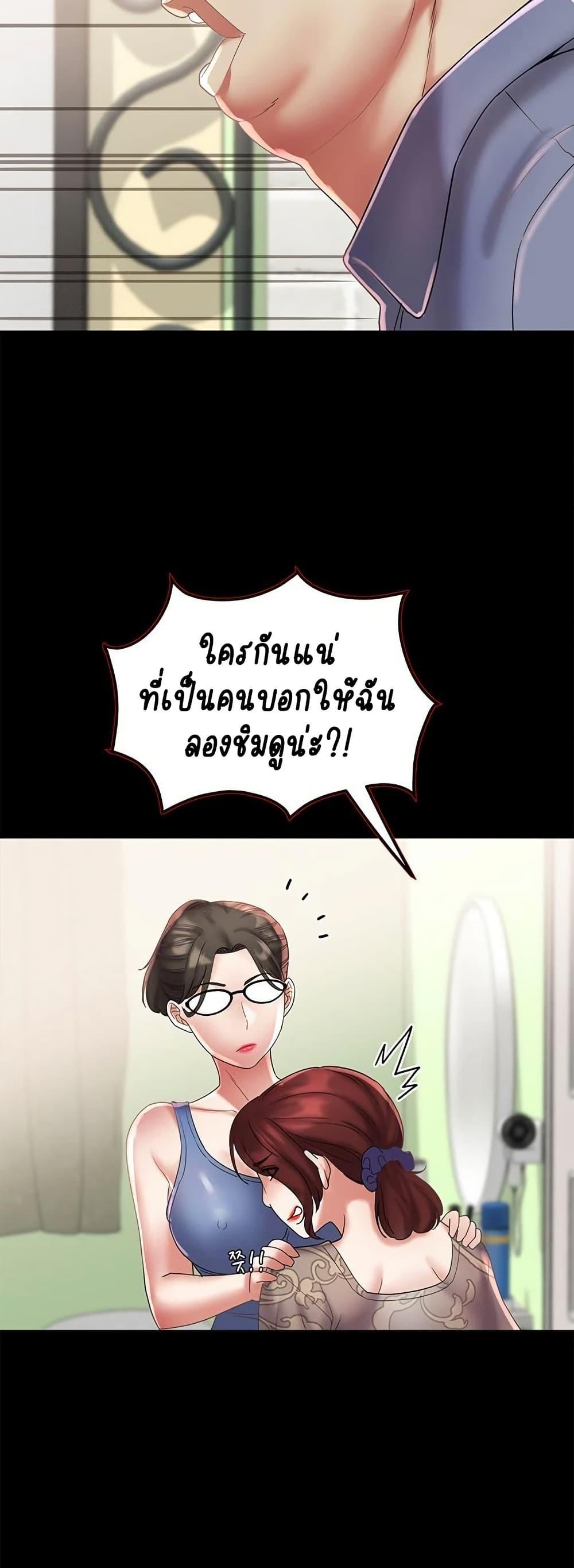 Doujin-Lc- อ่าน โดจิน มังฮวา เกาหลี ญี่ปุ่น จีน แปลไทย Daebong Village Women’s Association ตอนที่ 1 2 3 4 5 6 7 8 9 10 11 12 13 14 ฟรี ไม่มีโฆษณา อ่าน โดจิน Manhwa เกาหลี ญี่ปุ่น จีน เรามีครบ คัดมาให้เน้นๆ โดจิน 18+ รับประกันความฟินโดย  Doujin Lc