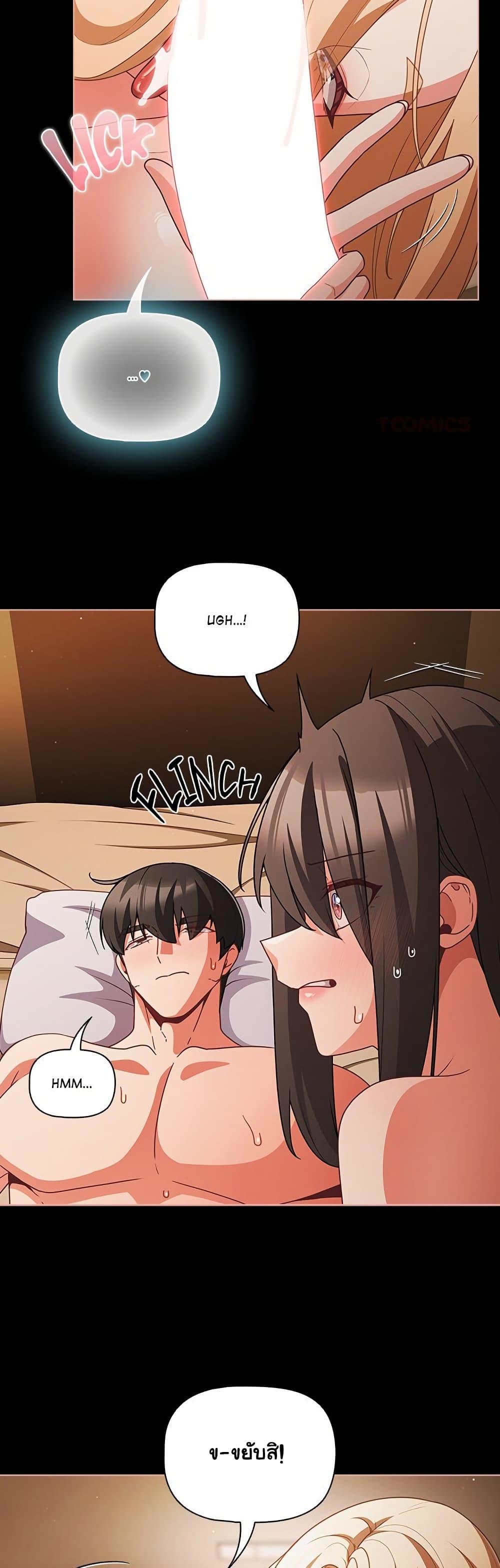 Doujin-Lc- อ่าน โดจิน มังฮวา เกาหลี ญี่ปุ่น จีน แปลไทย People of The Dark ตอนที่ 1 2 3 4 5 6 7 8 9 10 11 12 13 14 ฟรี ไม่มีโฆษณา อ่าน โดจิน Manhwa เกาหลี ญี่ปุ่น จีน เรามีครบ คัดมาให้เน้นๆ โดจิน 18+ รับประกันความฟินโดย  Doujin Lc