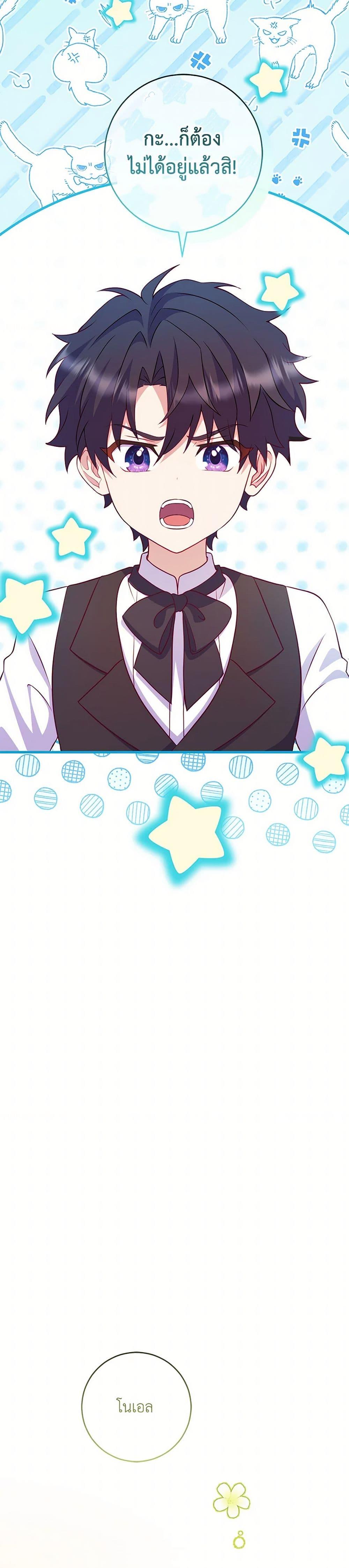 Manga-lc-com อ่านมังงะ อ่านการ์ตูน ออนไลน์ ฟรี I Became a Childhood Friend of the Obsessive Sub Male Lead ตอนที่ 1 2 3 4 5 6 7 8 9 10 11 12 13 14 ฟรี ไม่มีโฆษณา Manga-lc - อ่าน มังงะ อ่าน การ์ตูน ออนไลน์ อ่านมังงะ ฟรี