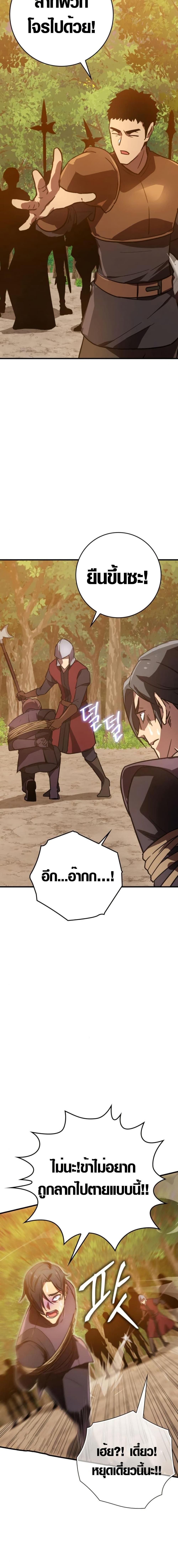 Manga-lc-com อ่านมังงะ อ่านการ์ตูน ออนไลน์ ฟรี Limit-Breaking Genius Mage ตอนที่ 1 2 3 4 5 6 7 8 9 10 11 12 13 14 ฟรี ไม่มีโฆษณา Manga-lc - อ่าน มังงะ อ่าน การ์ตูน ออนไลน์ อ่านมังงะ ฟรี