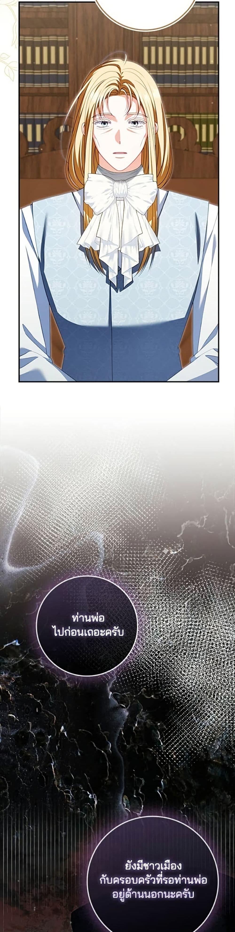 Manga-lc-com อ่านมังงะ อ่านการ์ตูน ออนไลน์ ฟรี Giselle the Unbreakable ตอนที่ 1 2 3 4 5 6 7 8 9 10 11 12 13 14 ฟรี ไม่มีโฆษณา Manga-lc - อ่าน มังงะ อ่าน การ์ตูน ออนไลน์ อ่านมังงะ ฟรี