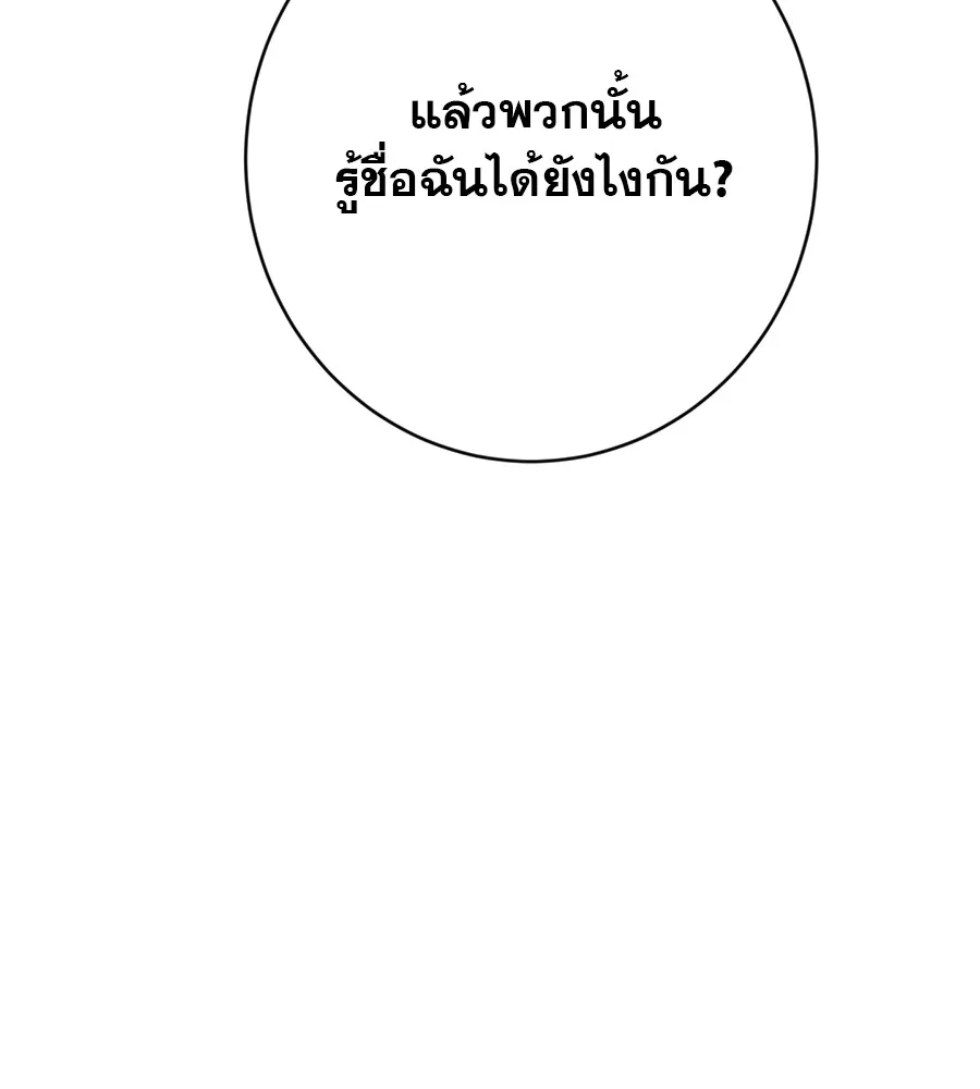 คอลเซ็นเตอร์เปลี่ยนชีวิต ตอนที่ 1 'คังจูฮยอก นักแสดงแห่งชาติ รูปที่ 179