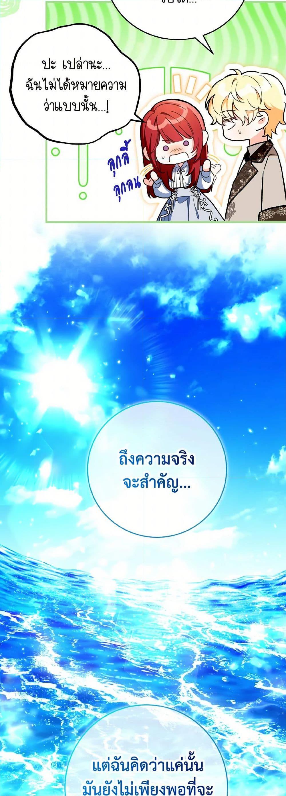 Manga-lc-com อ่านมังงะ อ่านการ์ตูน ออนไลน์ ฟรี The Heroine Wants Me As Her Sister-in-Law ตอนที่ 1 2 3 4 5 6 7 8 9 10 11 12 13 14 ฟรี ไม่มีโฆษณา Manga-lc - อ่าน มังงะ อ่าน การ์ตูน ออนไลน์ อ่านมังงะ ฟรี