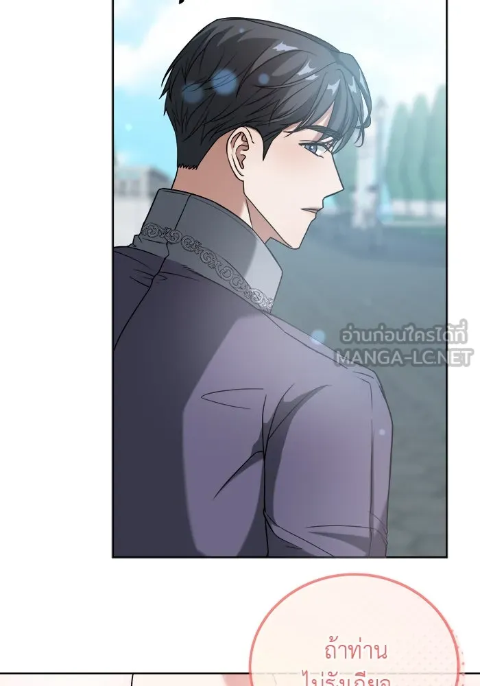 ครอบครัวพรรค์นั้น ฉันไม่มีวันกลับไป ตอนที่ 2 รูปที่ 72