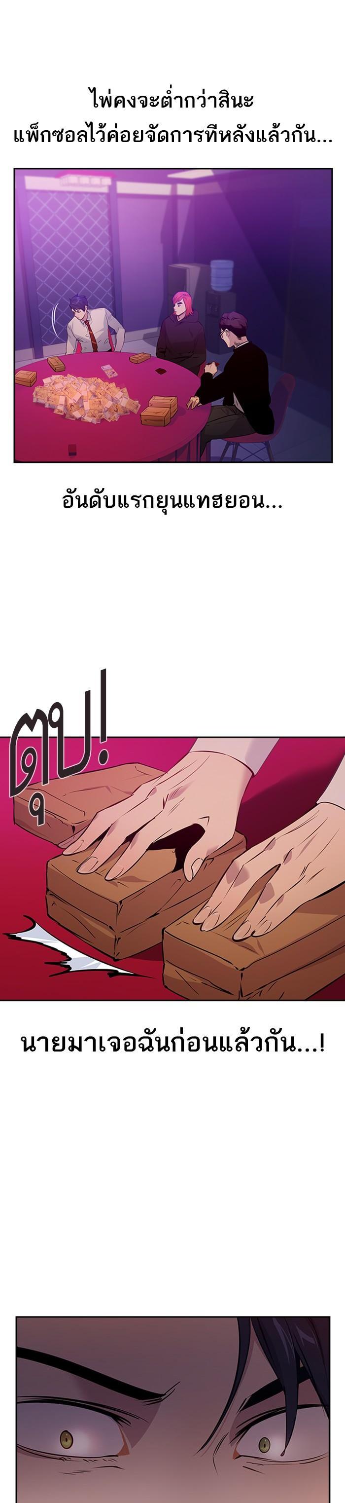 Manga-lc-com อ่านมังงะ อ่านการ์ตูน ออนไลน์ ฟรี The World Is Money and Power กลโกงโลกพนัน ตอนที่ 1 2 3 4 5 6 7 8 9 10 11 12 13 14 ฟรี ไม่มีโฆษณา Manga-lc - อ่าน มังงะ อ่าน การ์ตูน ออนไลน์ อ่านมังงะ ฟรี