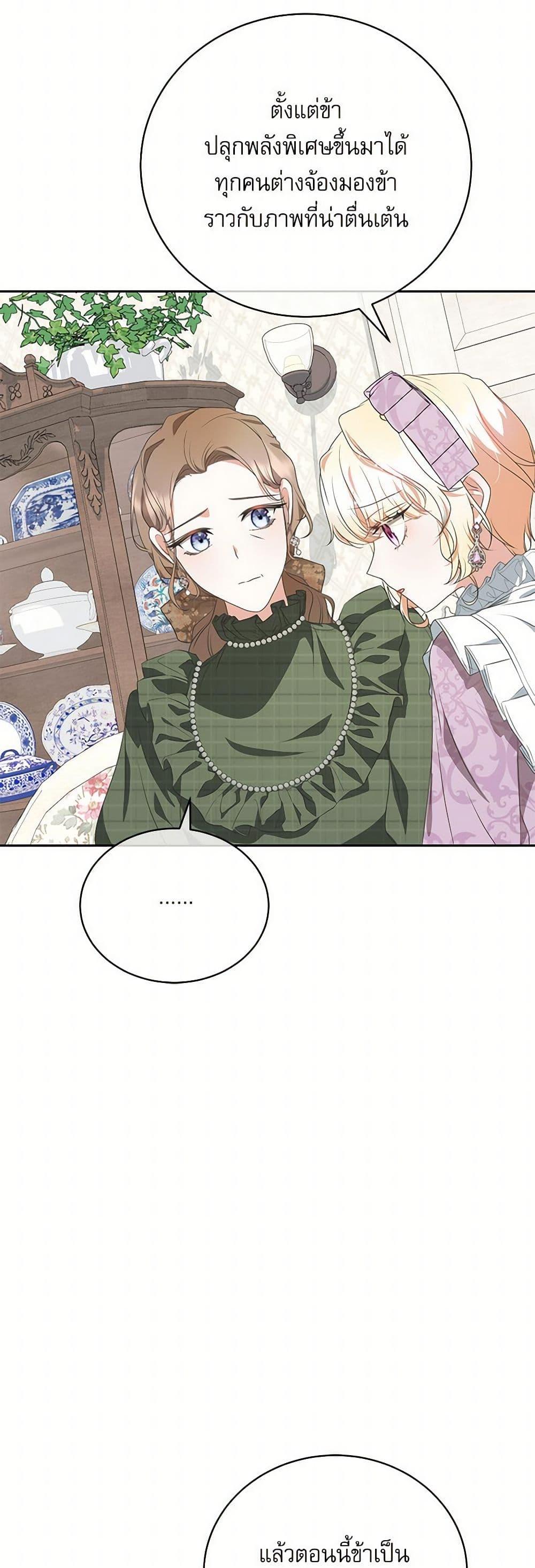 Manga-lc-com อ่านมังงะ อ่านการ์ตูน ออนไลน์ ฟรี Reborn as a Character That Never Existed ตอนที่ 1 2 3 4 5 6 7 8 9 10 11 12 13 14 ฟรี ไม่มีโฆษณา Manga-lc - อ่าน มังงะ อ่าน การ์ตูน ออนไลน์ อ่านมังงะ ฟรี