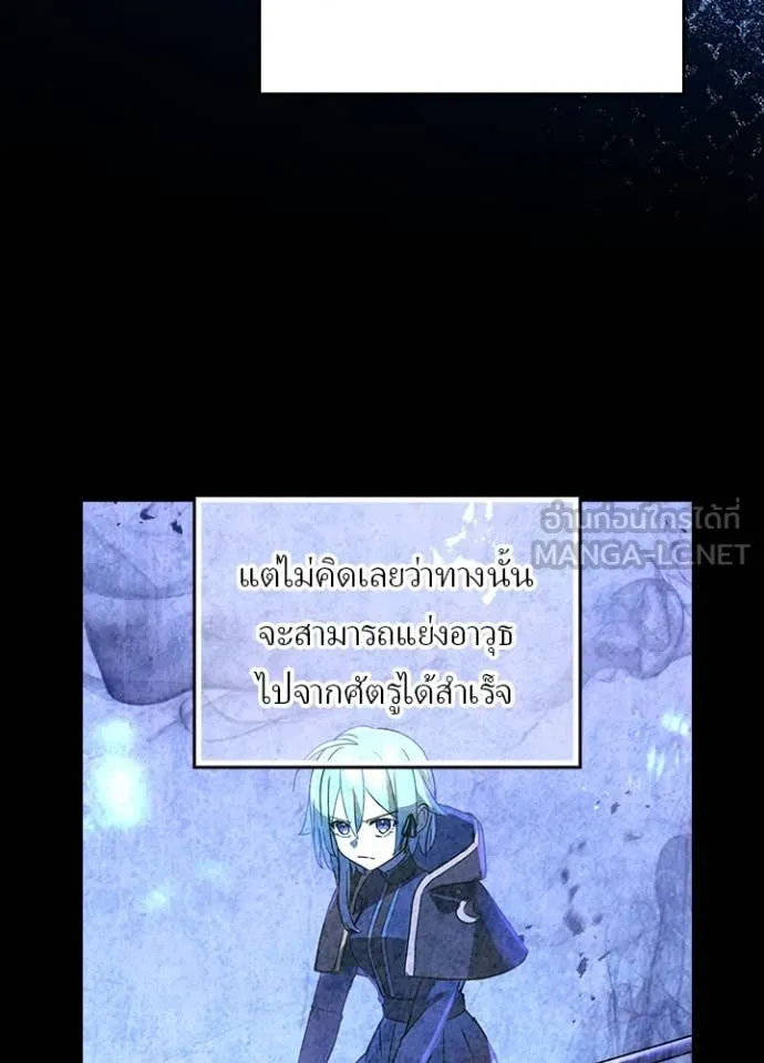 เป้าหมายครั้งที่ 2 ตอนที่ 50 รูปที่ 68
