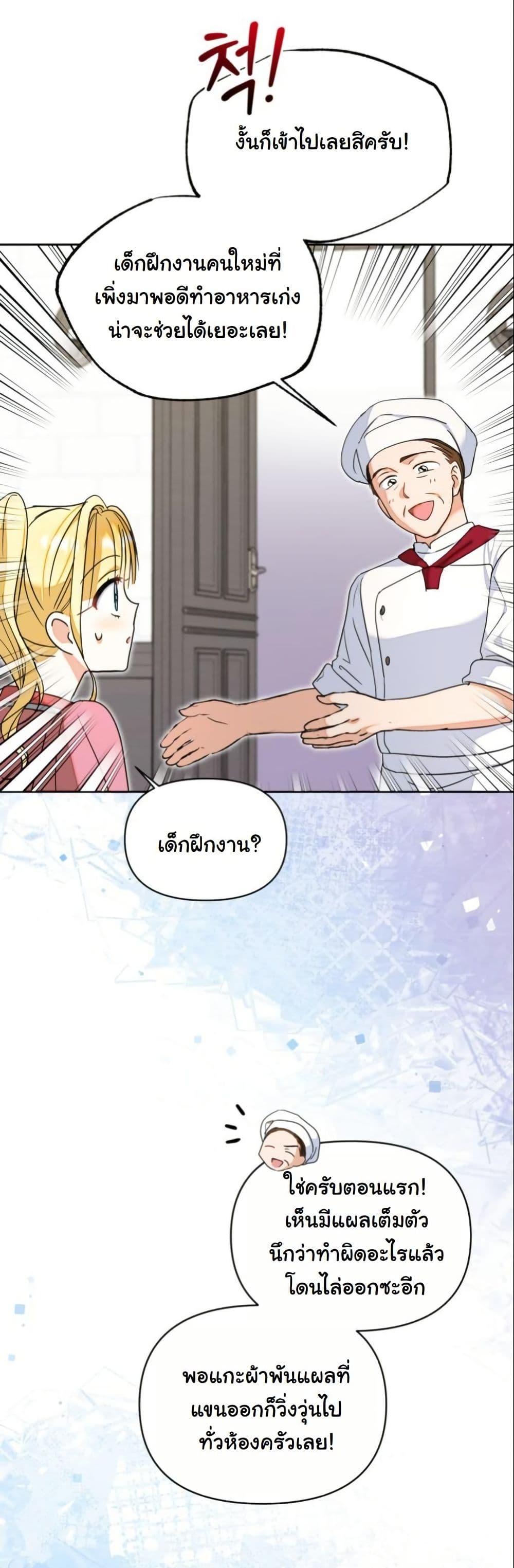 Manga-lc-com อ่านมังงะ อ่านการ์ตูน ออนไลน์ ฟรี The Sister Who Once Hated Me Now Loves Me ตอนที่ 1 2 3 4 5 6 7 8 9 10 11 12 13 14 ฟรี ไม่มีโฆษณา Manga-lc - อ่าน มังงะ อ่าน การ์ตูน ออนไลน์ อ่านมังงะ ฟรี
