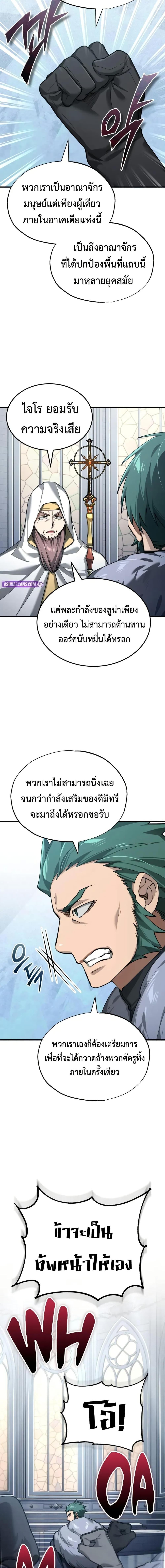 Manga-lc-com อ่านมังงะ อ่านการ์ตูน ออนไลน์ ฟรี The Heavenly Demon Can’t Live a Normal Life ตอนที่ 1 2 3 4 5 6 7 8 9 10 11 12 13 14 ฟรี ไม่มีโฆษณา Manga-lc - อ่าน มังงะ อ่าน การ์ตูน ออนไลน์ อ่านมังงะ ฟรี