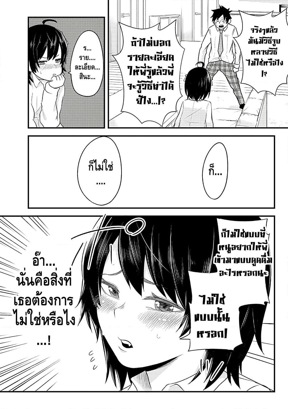 Manga-lc-com อ่านมังงะ อ่านการ์ตูน ออนไลน์ ฟรี My stepsister who says Go die go die to me every day, tries to hypnotize me to fall for her while I was sleeping…! ตอนที่ 1 2 3 4 5 6 7 8 9 10 11 12 13 14 ฟรี ไม่มีโฆษณา Manga-lc - อ่าน มังงะ อ่าน การ์ตูน ออนไลน์ อ่านมังงะ ฟรี