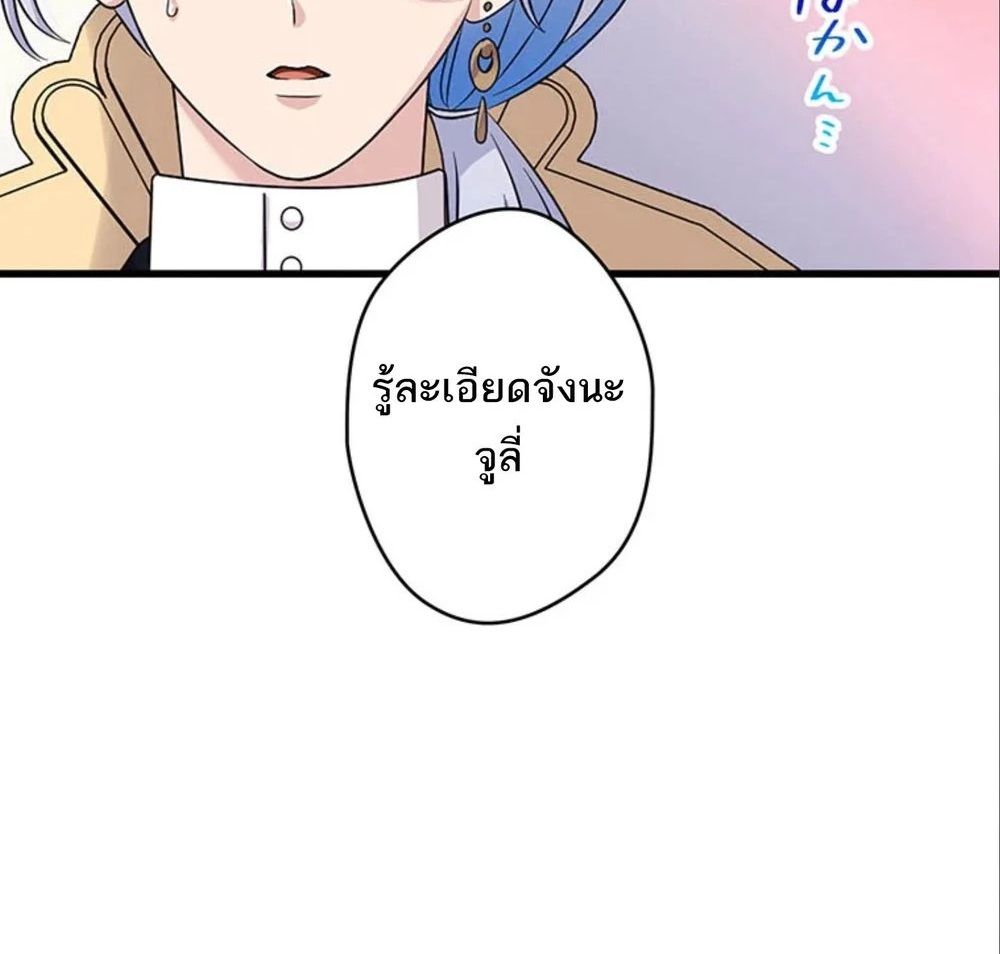Manga-lc-com อ่านมังงะ อ่านการ์ตูน ออนไลน์ ฟรี The Legendary Assassin Reincarnated as the Beloved Youngest Daughter of a Royal Family ตอนที่ 1 2 3 4 5 6 7 8 9 10 11 12 13 14 ฟรี ไม่มีโฆษณา Manga-lc - อ่าน มังงะ อ่าน การ์ตูน ออนไลน์ อ่านมังงะ ฟรี