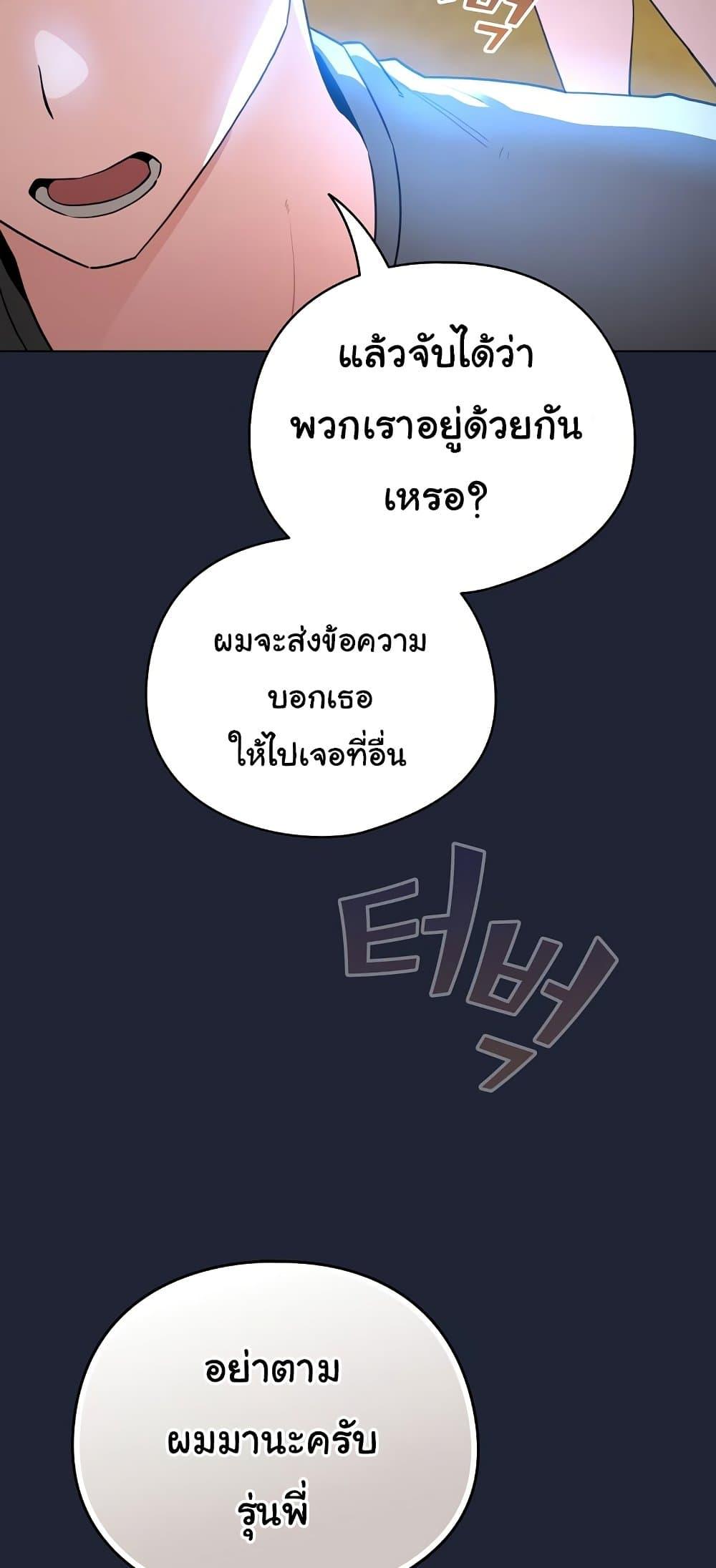 Doujin-Lc- อ่าน โดจิน มังฮวา เกาหลี ญี่ปุ่น จีน แปลไทย I Became a Pornhwa ตอนที่ 1 2 3 4 5 6 7 8 9 10 11 12 13 14 ฟรี ไม่มีโฆษณา อ่าน โดจิน Manhwa เกาหลี ญี่ปุ่น จีน เรามีครบ คัดมาให้เน้นๆ โดจิน 18+ รับประกันความฟินโดย  Doujin Lc