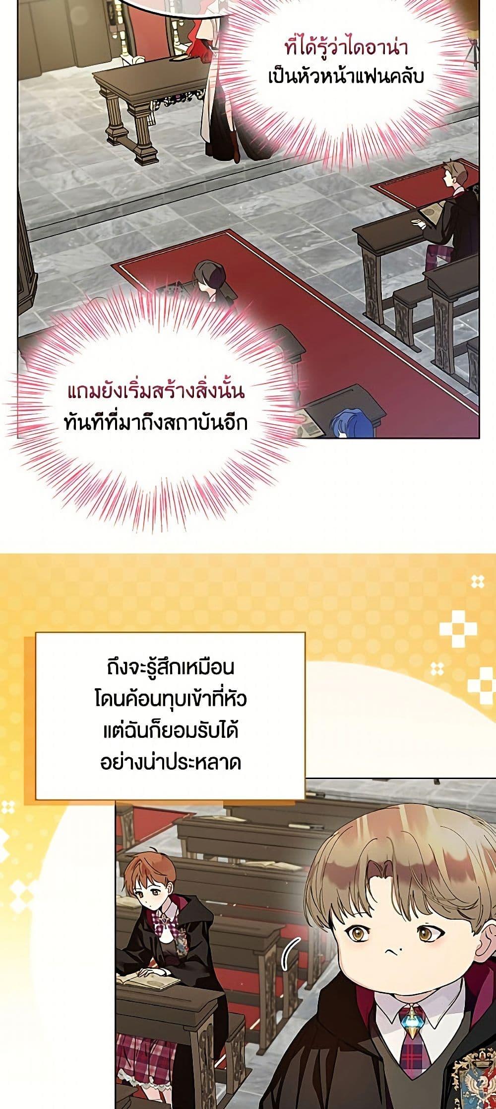 Manga-lc-com อ่านมังงะ อ่านการ์ตูน ออนไลน์ ฟรี Miss Not-So Sidekick ตอนที่ 1 2 3 4 5 6 7 8 9 10 11 12 13 14 ฟรี ไม่มีโฆษณา Manga-lc - อ่าน มังงะ อ่าน การ์ตูน ออนไลน์ อ่านมังงะ ฟรี