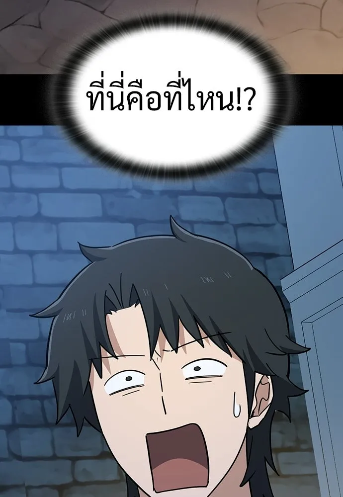 คลินิกสัตว์ต่างโลกของคิมโอจิน ตอนที่ 34 รูปที่ 125