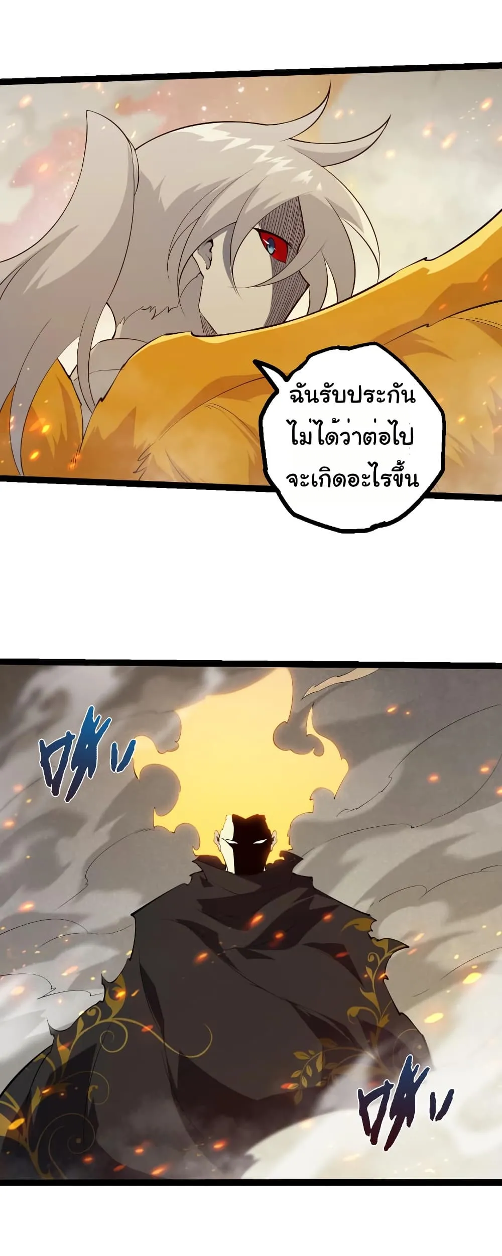 Manga-lc-com อ่านมังงะ อ่านการ์ตูน ออนไลน์ ฟรี Evolution from the Big Tree ตอนที่ 1 2 3 4 5 6 7 8 9 10 11 12 13 14 ฟรี ไม่มีโฆษณา Manga-lc - อ่าน มังงะ อ่าน การ์ตูน ออนไลน์ อ่านมังงะ ฟรี