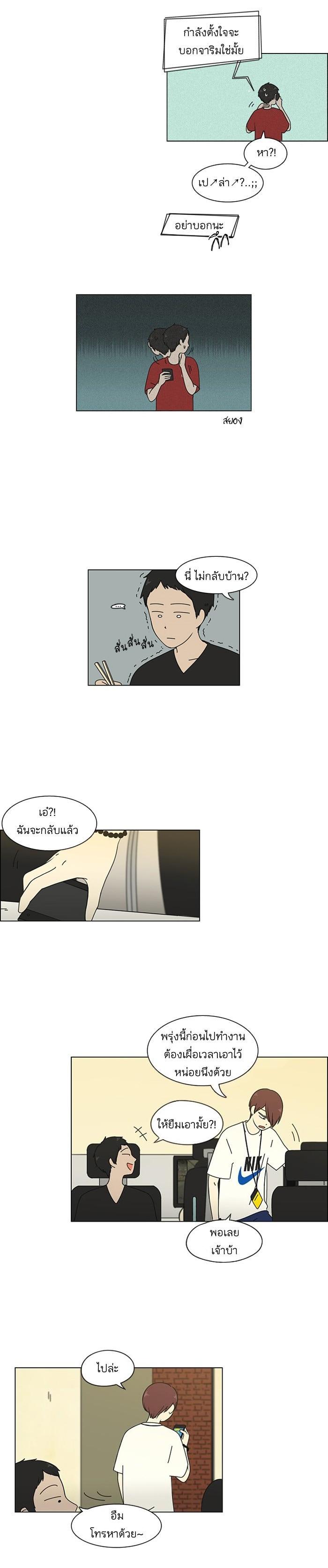 Manga-lc-com อ่านมังงะ อ่านการ์ตูน ออนไลน์ ฟรี Love Revolution รักนี้ต้องปฏิวัติ ตอนที่ 1 2 3 4 5 6 7 8 9 10 11 12 13 14 ฟรี ไม่มีโฆษณา Manga-lc - อ่าน มังงะ อ่าน การ์ตูน ออนไลน์ อ่านมังงะ ฟรี