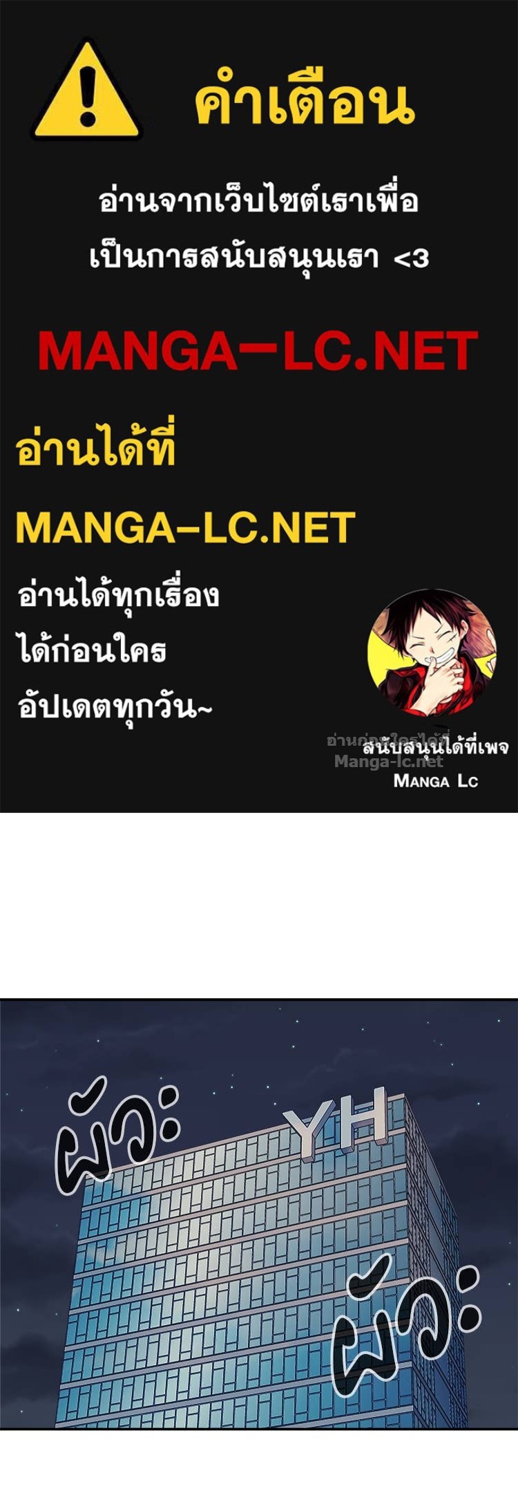 Doujin-Lc- อ่าน โดจิน มังฮวา เกาหลี ญี่ปุ่น จีน แปลไทย โคตรแกร่ง ตอนที่ 1 2 3 4 5 6 7 8 9 10 11 12 13 14 ฟรี ไม่มีโฆษณา อ่าน โดจิน Manhwa เกาหลี ญี่ปุ่น จีน เรามีครบ คัดมาให้เน้นๆ โดจิน 18+ รับประกันความฟินโดย Doujin Lc