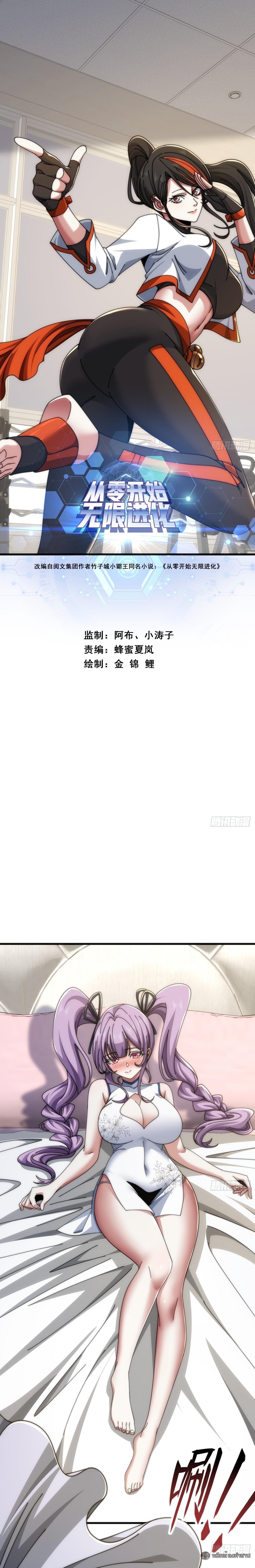 Manga-lc-com อ่านมังงะ อ่านการ์ตูน ออนไลน์ ฟรี Infinite Evolution From Zero ตอนที่ 1 2 3 4 5 6 7 8 9 10 11 12 13 14 ฟรี ไม่มีโฆษณา Manga-lc - อ่าน มังงะ อ่าน การ์ตูน ออนไลน์ อ่านมังงะ ฟรี