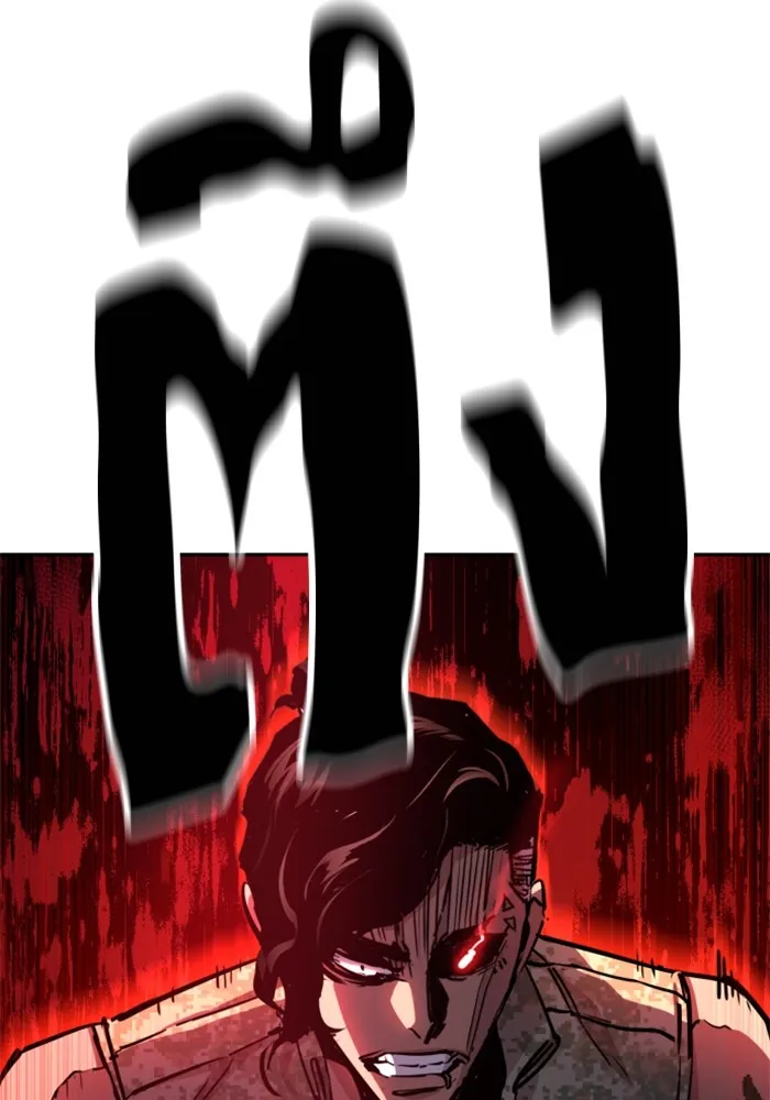 พี่ชายสายบอดี้การ์ด ตอนที่ 205 รูปที่ 2