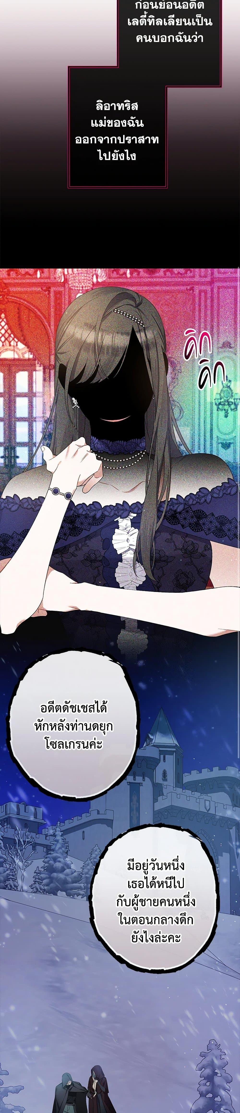 Manga-lc-com อ่านมังงะ อ่านการ์ตูน ออนไลน์ ฟรี I Was Just Taking Care of My Sick Father ตอนที่ 1 2 3 4 5 6 7 8 9 10 11 12 13 14 ฟรี ไม่มีโฆษณา Manga-lc - อ่าน มังงะ อ่าน การ์ตูน ออนไลน์ อ่านมังงะ ฟรี