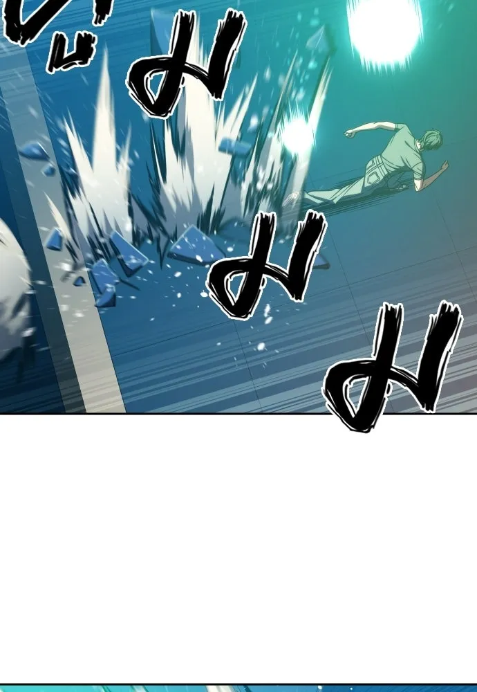 นักรบแช่แข็ง ตอนที่ 41 รูปที่ 61