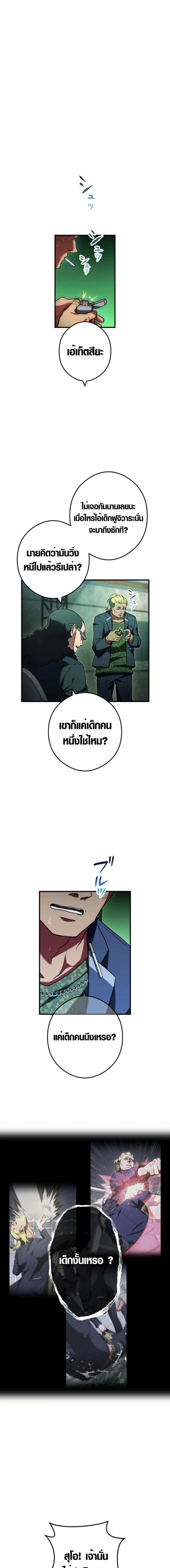 Manga-lc-com อ่านมังงะ อ่านการ์ตูน ออนไลน์ ฟรี God of Killers ตอนที่ 1 2 3 4 5 6 7 8 9 10 11 12 13 14 ฟรี ไม่มีโฆษณา Manga-lc - อ่าน มังงะ อ่าน การ์ตูน ออนไลน์ อ่านมังงะ ฟรี