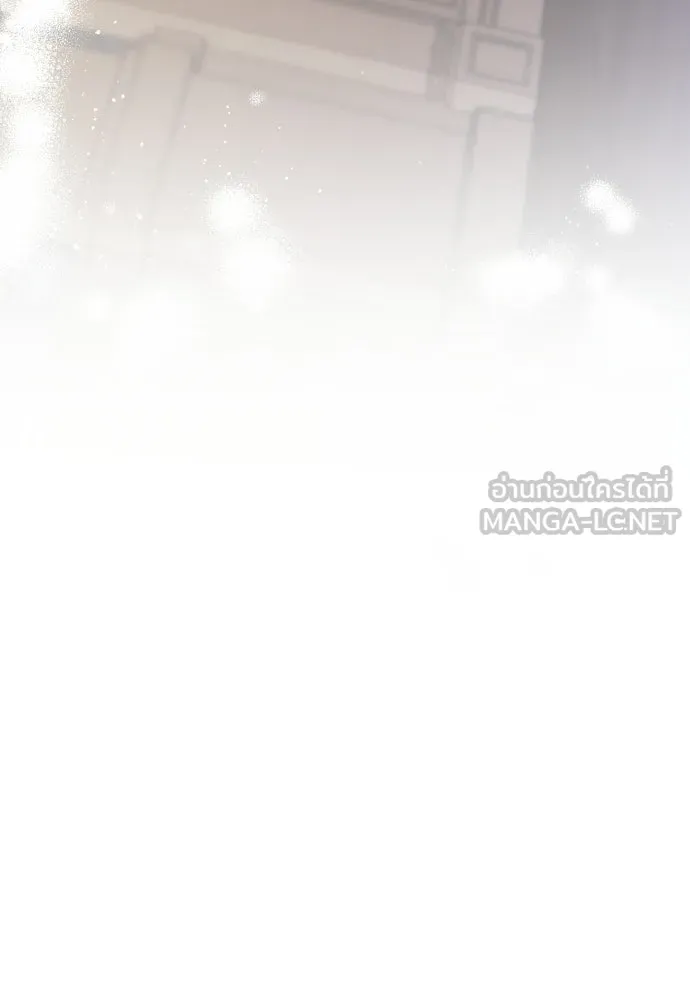 เหตุผลที่นางร้ายจับดาบ ตอนที่ 4 รูปที่ 24