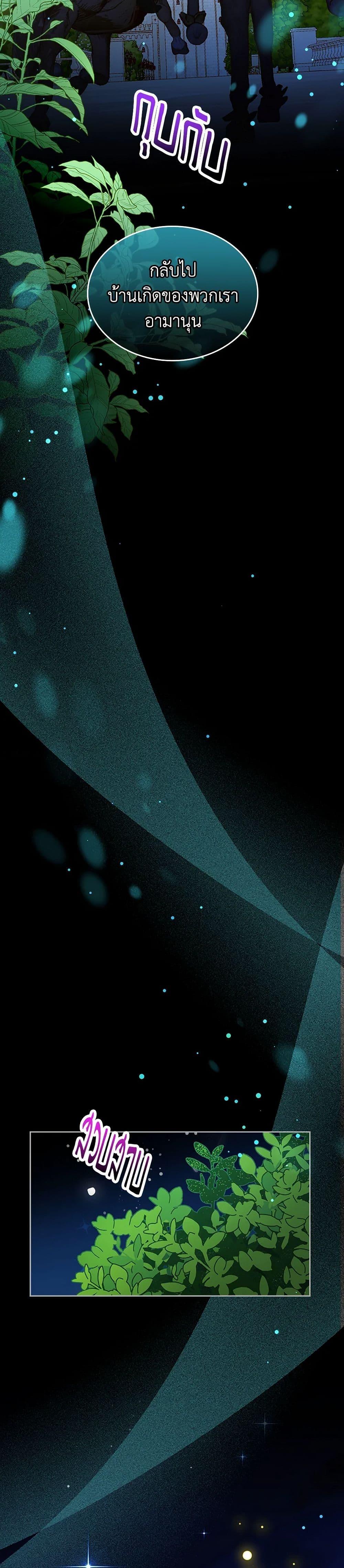 Manga-lc-com อ่านมังงะ อ่านการ์ตูน ออนไลน์ ฟรี The Duchess’s Secret Dressing Room ตอนที่ 1 2 3 4 5 6 7 8 9 10 11 12 13 14 ฟรี ไม่มีโฆษณา Manga-lc - อ่าน มังงะ อ่าน การ์ตูน ออนไลน์ อ่านมังงะ ฟรี