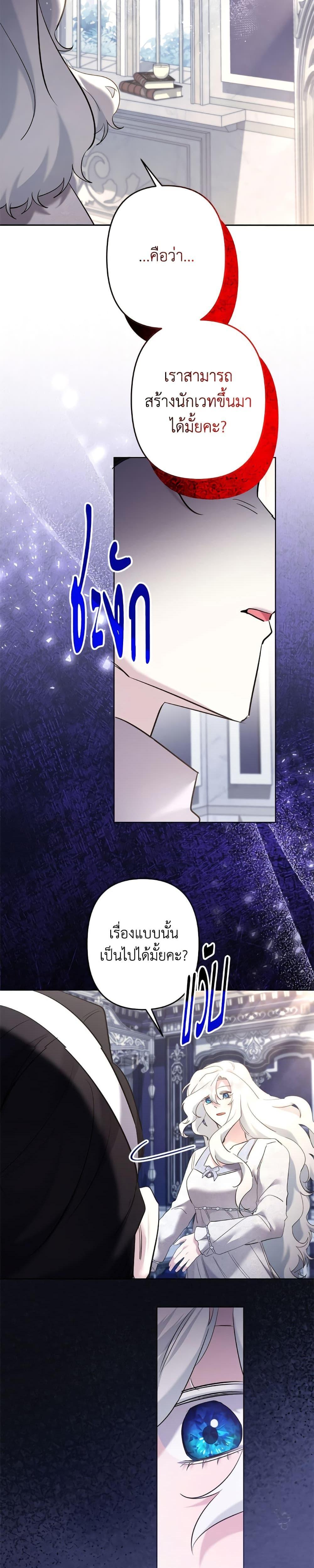 Manga-lc-com อ่านมังงะ อ่านการ์ตูน ออนไลน์ ฟรี I Need to Raise My Sister Right ตอนที่ 1 2 3 4 5 6 7 8 9 10 11 12 13 14 ฟรี ไม่มีโฆษณา Manga-lc - อ่าน มังงะ อ่าน การ์ตูน ออนไลน์ อ่านมังงะ ฟรี