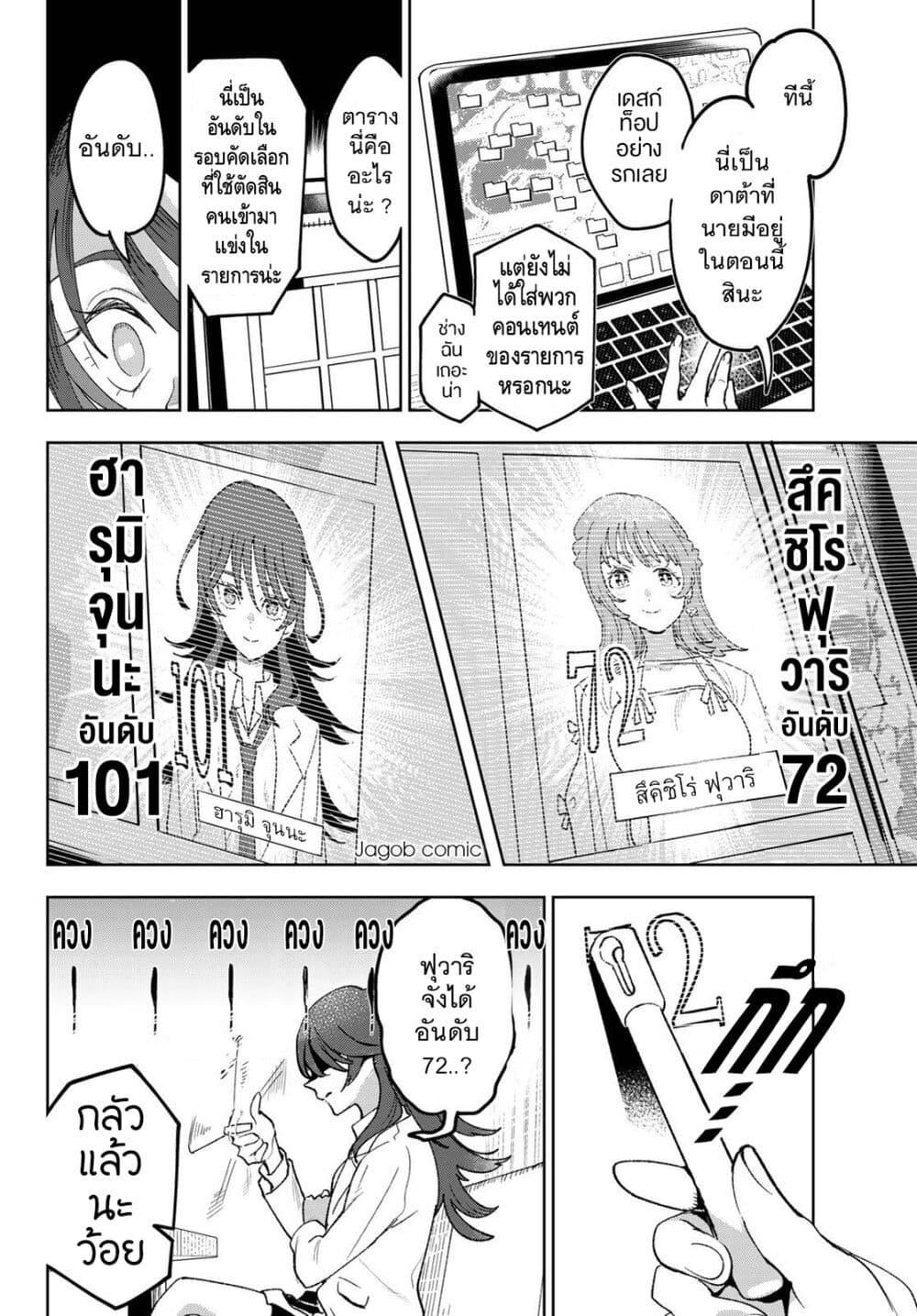 Manga-lc-com อ่านมังงะ อ่านการ์ตูน ออนไลน์ ฟรี Idolatry ตอนที่ 1 2 3 4 5 6 7 8 9 10 11 12 13 14 ฟรี ไม่มีโฆษณา Manga-lc - อ่าน มังงะ อ่าน การ์ตูน ออนไลน์ อ่านมังงะ ฟรี