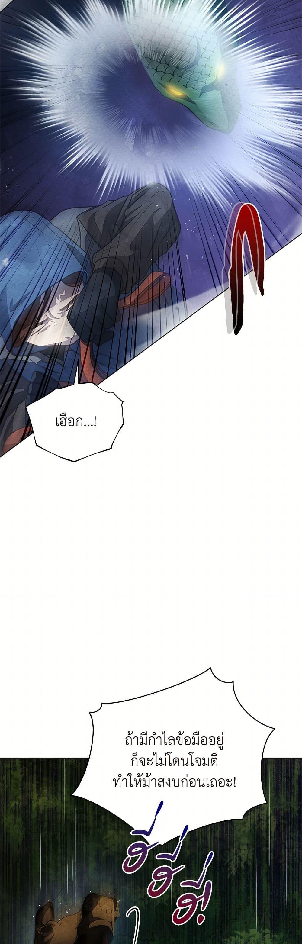 Manga-lc-com อ่านมังงะ อ่านการ์ตูน ออนไลน์ ฟรี The Princess Is Going on Strike ตอนที่ 1 2 3 4 5 6 7 8 9 10 11 12 13 14 ฟรี ไม่มีโฆษณา Manga-lc - อ่าน มังงะ อ่าน การ์ตูน ออนไลน์ อ่านมังงะ ฟรี