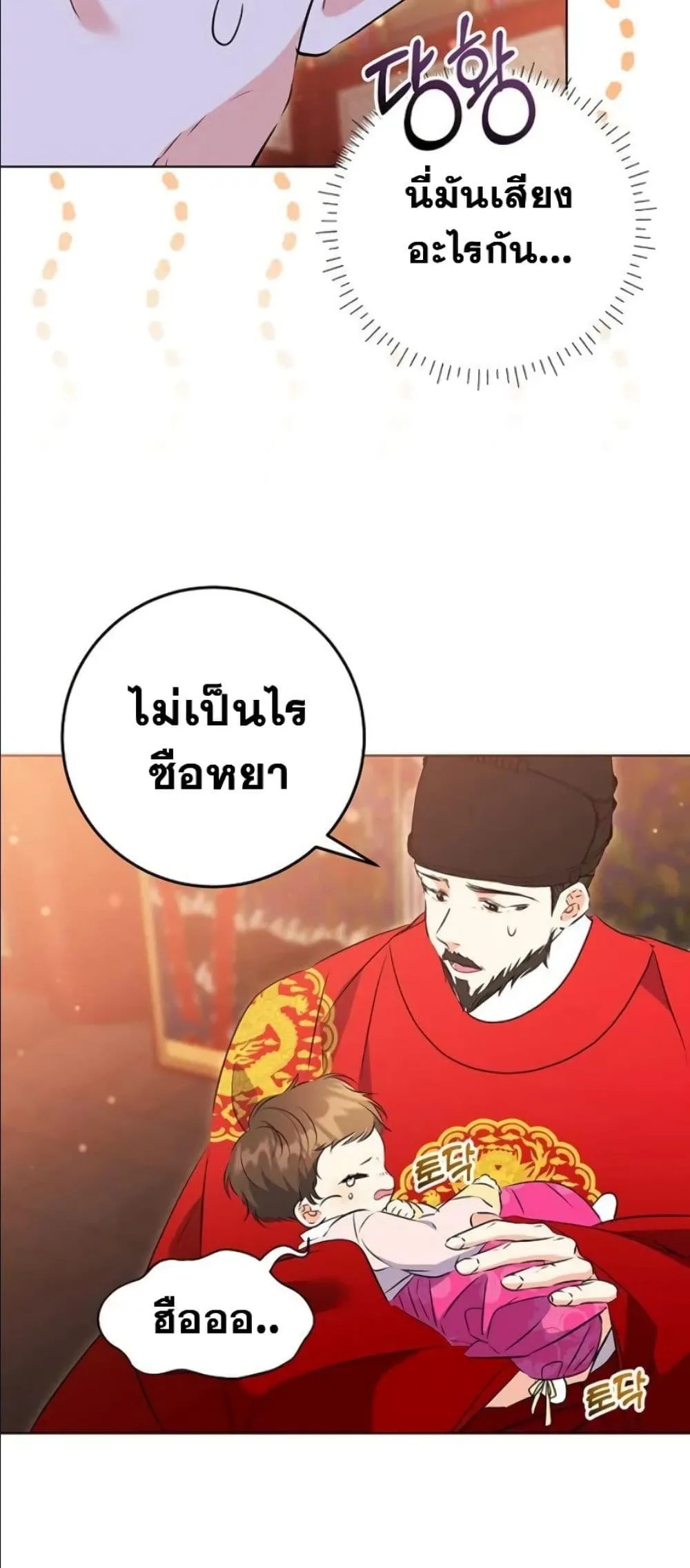 Manga-lc-com อ่านมังงะ อ่านการ์ตูน ออนไลน์ ฟรี The Princess’s Guide to a Perfect Life ตอนที่ 1 2 3 4 5 6 7 8 9 10 11 12 13 14 ฟรี ไม่มีโฆษณา Manga-lc - อ่าน มังงะ อ่าน การ์ตูน ออนไลน์ อ่านมังงะ ฟรี