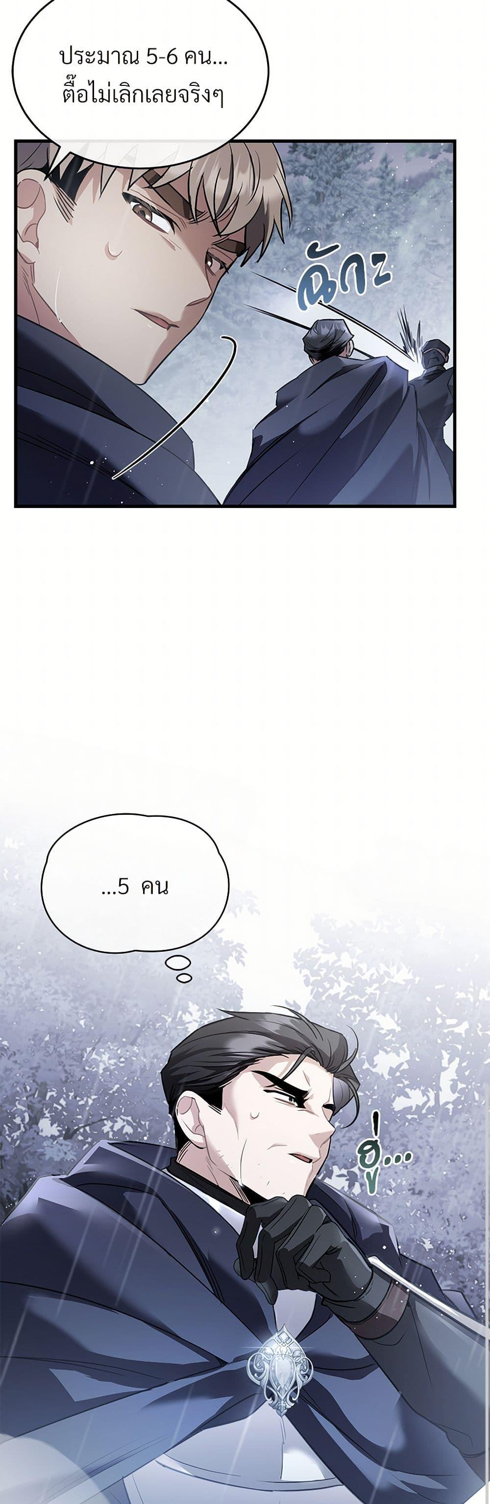 Manga-lc-com อ่านมังงะ อ่านการ์ตูน ออนไลน์ ฟรี The Night Without Shadows ตอนที่ 1 2 3 4 5 6 7 8 9 10 11 12 13 14 ฟรี ไม่มีโฆษณา Manga-lc - อ่าน มังงะ อ่าน การ์ตูน ออนไลน์ อ่านมังงะ ฟรี