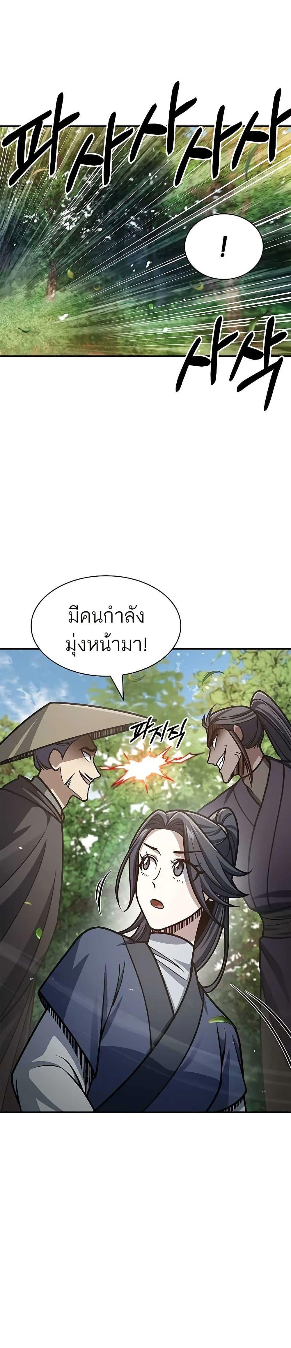 Manga-lc-com อ่านมังงะ อ่านการ์ตูน ออนไลน์ ฟรี Heavenly Grand Archive’s Young Master ตอนที่ 1 2 3 4 5 6 7 8 9 10 11 12 13 14 ฟรี ไม่มีโฆษณา Manga-lc - อ่าน มังงะ อ่าน การ์ตูน ออนไลน์ อ่านมังงะ ฟรี