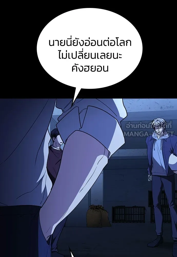 รักแล้วห้ามเลิก ตอนที่ 68 รูปที่ 123