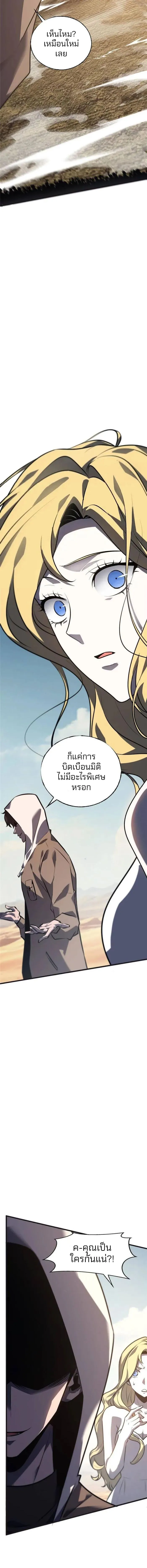 Manga-lc-com อ่านมังงะ อ่านการ์ตูน ออนไลน์ ฟรี I Am The Strongest Boss ตอนที่ 1 2 3 4 5 6 7 8 9 10 11 12 13 14 ฟรี ไม่มีโฆษณา Manga-lc - อ่าน มังงะ อ่าน การ์ตูน ออนไลน์ อ่านมังงะ ฟรี