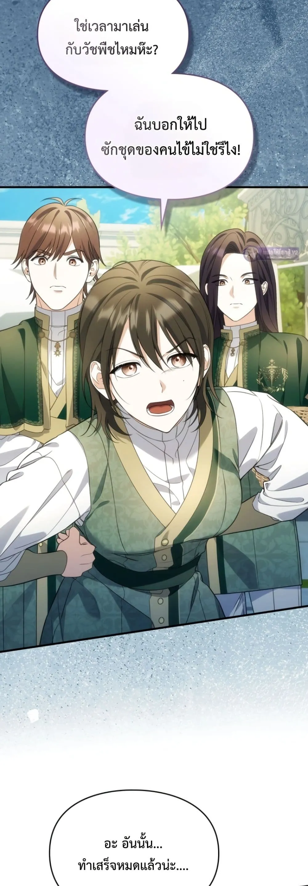 Manga-lc-com อ่านมังงะ อ่านการ์ตูน ออนไลน์ ฟรี Time Healer Ceres ตอนที่ 1 2 3 4 5 6 7 8 9 10 11 12 13 14 ฟรี ไม่มีโฆษณา Manga-lc - อ่าน มังงะ อ่าน การ์ตูน ออนไลน์ อ่านมังงะ ฟรี