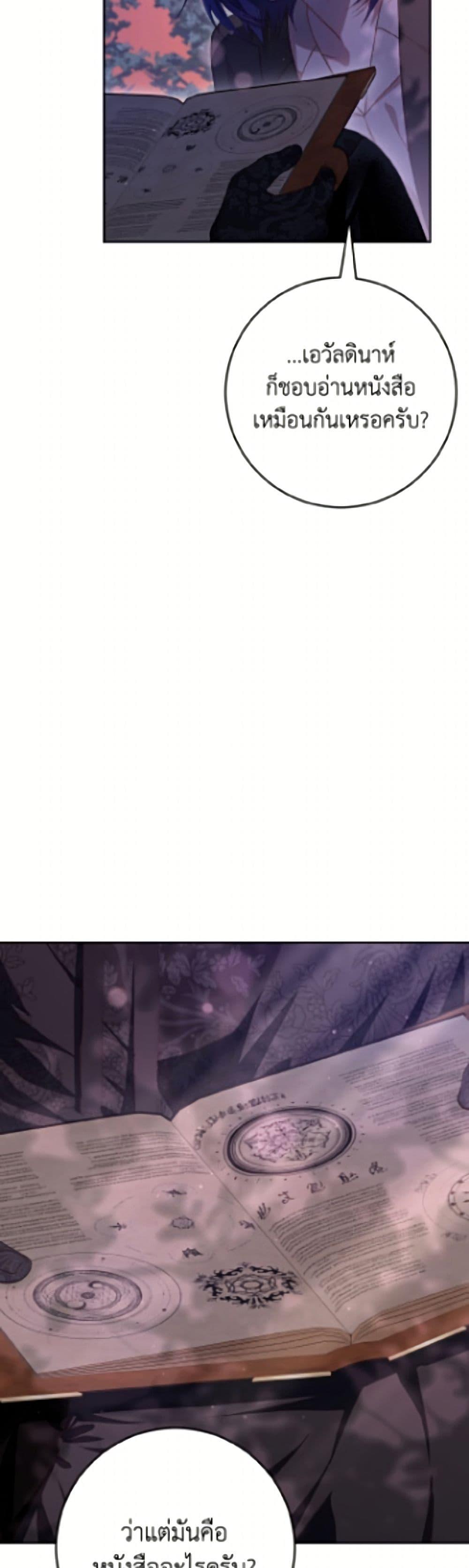 Manga-lc-com อ่านมังงะ อ่านการ์ตูน ออนไลน์ ฟรี Second Life of a Trash Princess ตอนที่ 1 2 3 4 5 6 7 8 9 10 11 12 13 14 ฟรี ไม่มีโฆษณา Manga-lc - อ่าน มังงะ อ่าน การ์ตูน ออนไลน์ อ่านมังงะ ฟรี