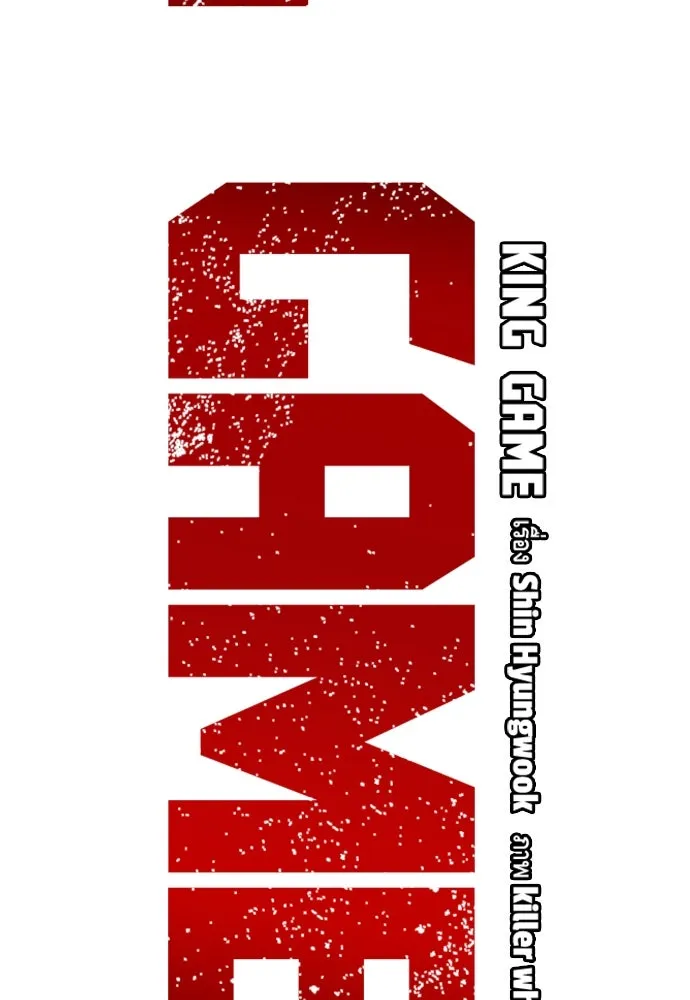 King Game ตอนที่ 88 กลับมาแล้วสินะ รูปที่ 46