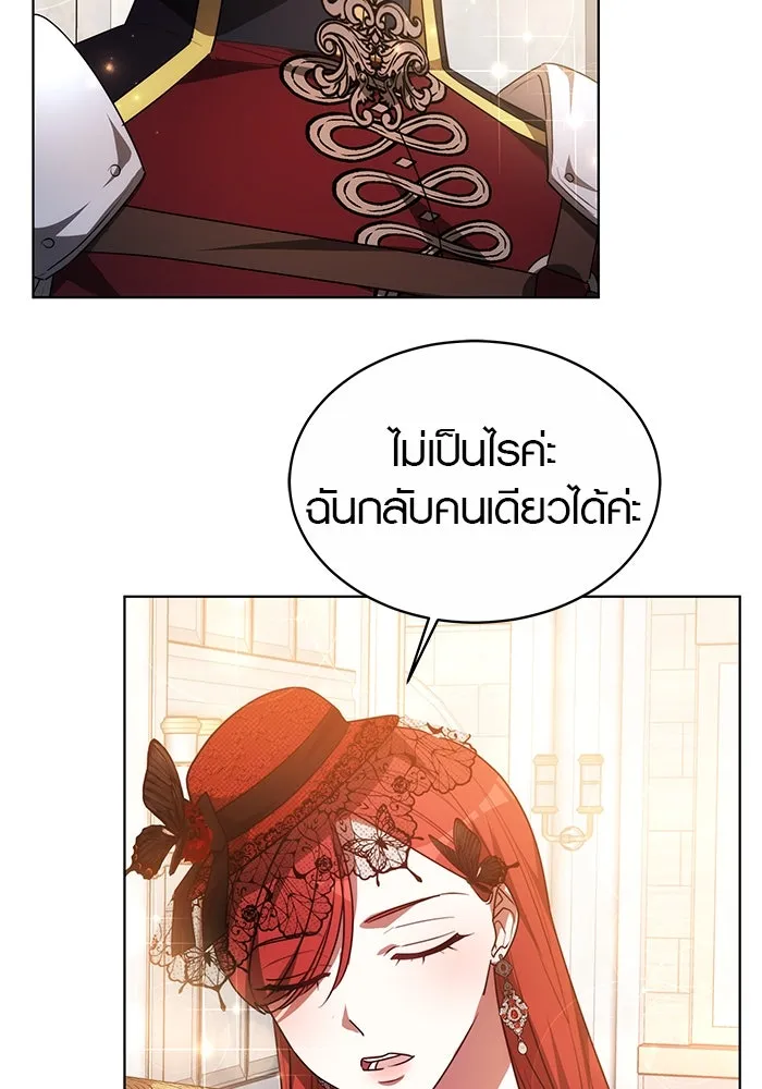 เหตุผลที่ฉันนอกใจ ตอนที่ 8 รูปที่ 73