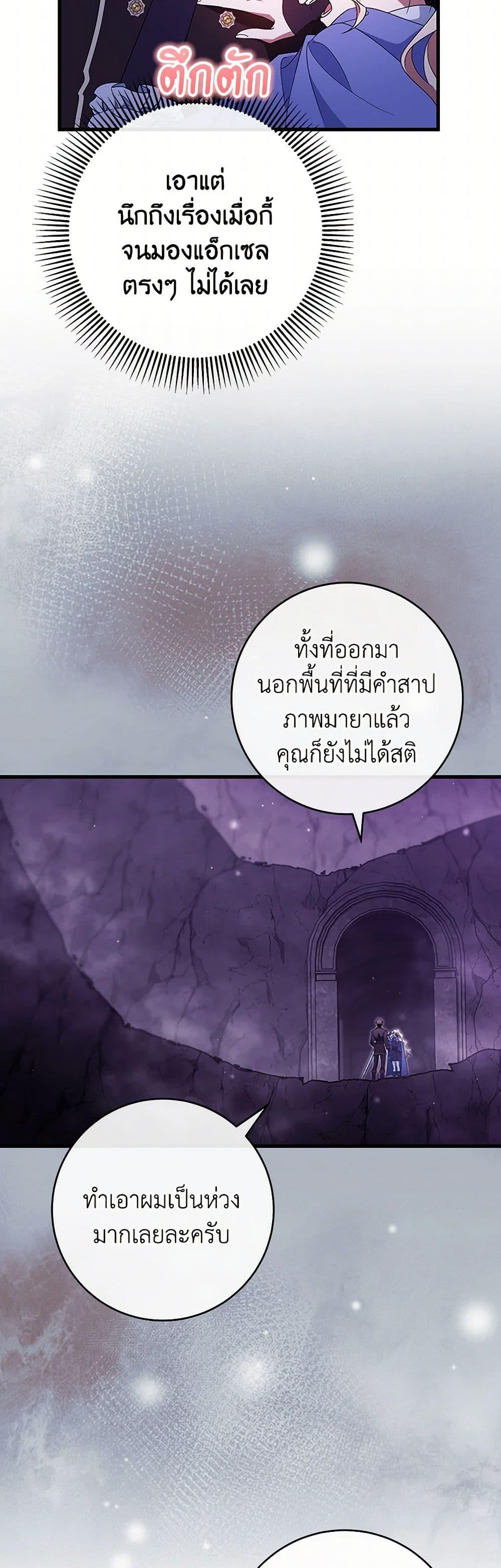 Manga-lc-com อ่านมังงะ อ่านการ์ตูน ออนไลน์ ฟรี The Hero’s Savior ตอนที่ 1 2 3 4 5 6 7 8 9 10 11 12 13 14 ฟรี ไม่มีโฆษณา Manga-lc - อ่าน มังงะ อ่าน การ์ตูน ออนไลน์ อ่านมังงะ ฟรี